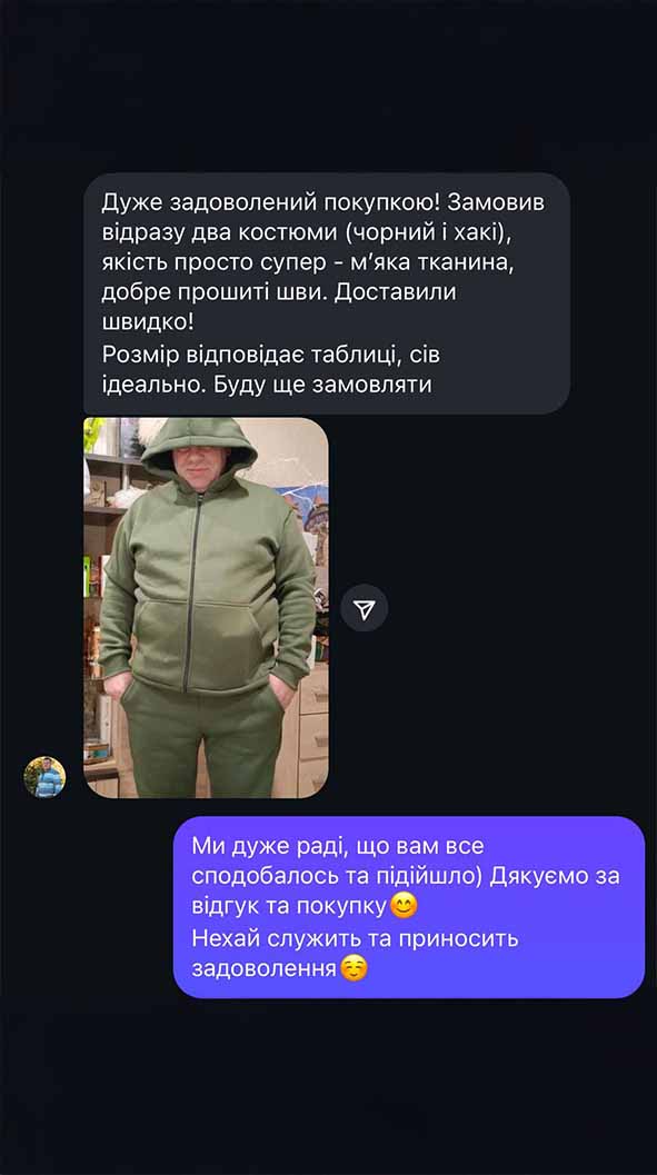 Костюм худі відгуки